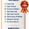 PAKEJ RAHMAH